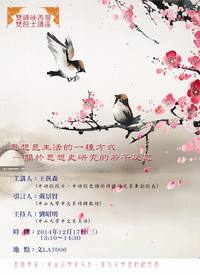 20150102_009
