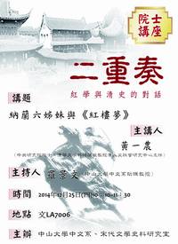20150102_011