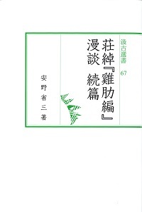 20141214_016
