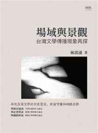 20140727_012
