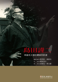 籓芖╯︽-畄バ略-砞璸-OL