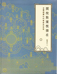 20160313_031