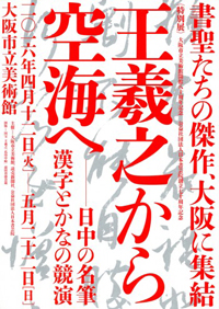20160313_004