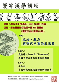 20160806_029
