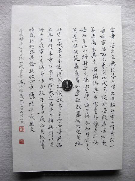 20160501_004