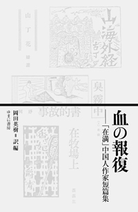 20161003_023