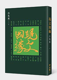 20160910_055