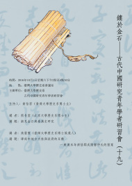 20170107-068