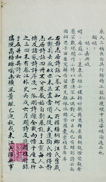20130613_004