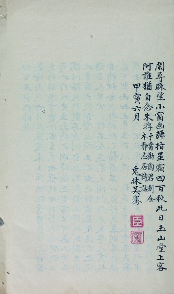 20130613_005