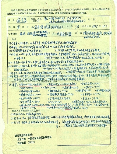 20130710_005