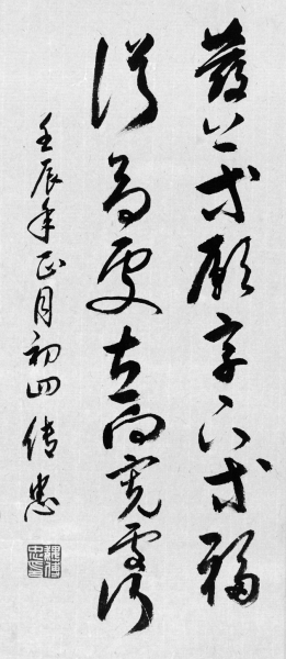 20130709_006