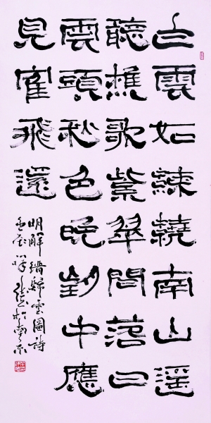 20130726_005