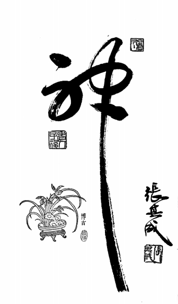 20130705_004