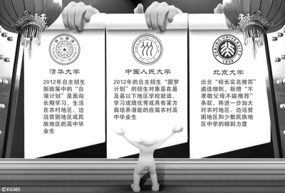 20130703_003