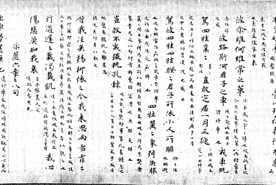 20130730_009