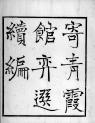20140306_010