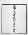20140306_011