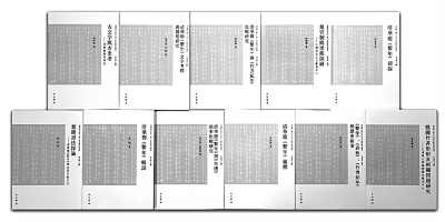 清华简《系年》与古史新探 