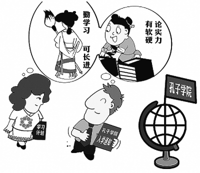 对策建议：世界多元文化背景下的汉语言文化传播策略 