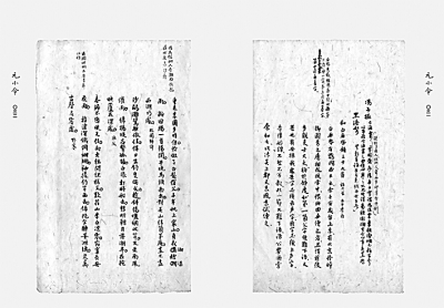 20180917_005