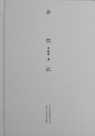 20190104_015