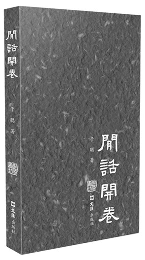 20181224_003