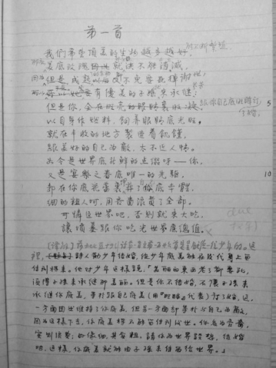 20190103_012