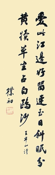 20181120_004