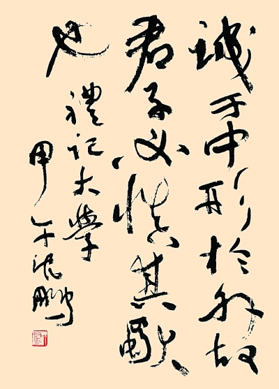 20181120_006