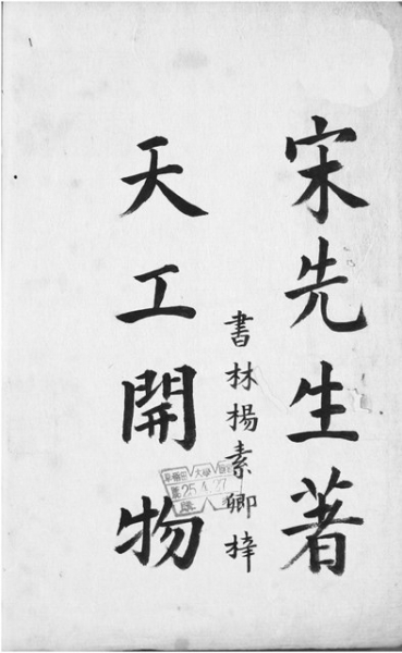 20170420_021
