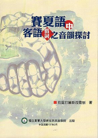 20181223_035