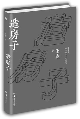 20161019_002