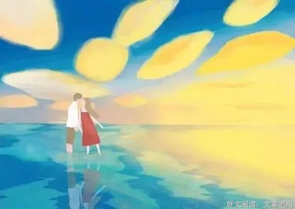 结了婚，就别怕 