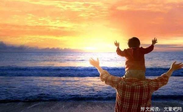 父爱，是不动声色的温柔 