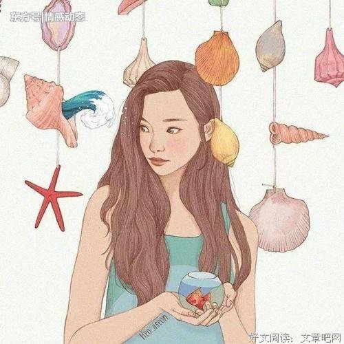 “我嫁了3次仍然过不好！”：什么样的女人才配得上好婚姻 