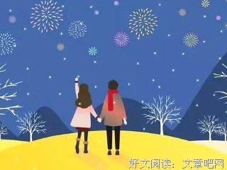 相遇在天，相守在人 