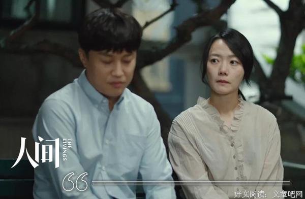 无法共同成长的夫妻，能一起走多远 