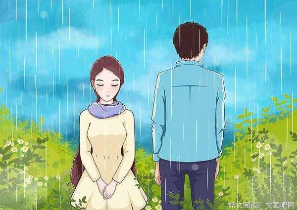感情中最大的错觉：等我优秀，他就会爱我 