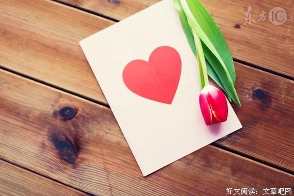 爱是心底隐匿许久的心动 