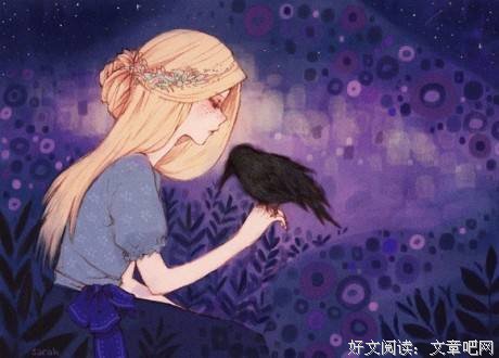 别对一个人太好（太现实） 