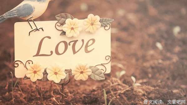木心：爱情的三种境界 