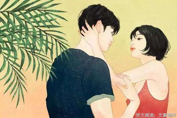 好的感情，是我需要时你都在 