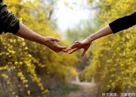 愿我能抓住我深爱的人的手 