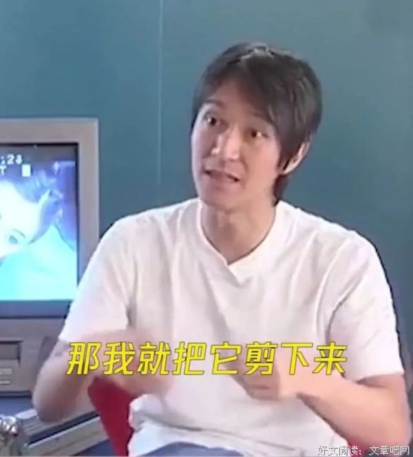 周星驰真实经历曝光：耻辱感，正是你野心的入口 