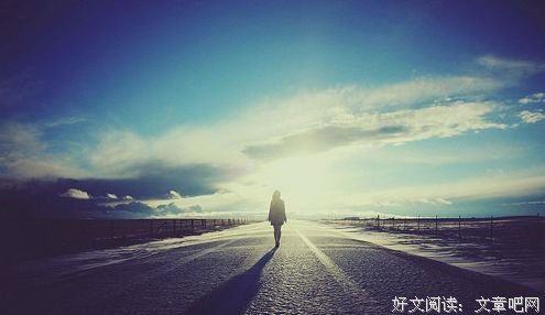 人生靠自己去争取 