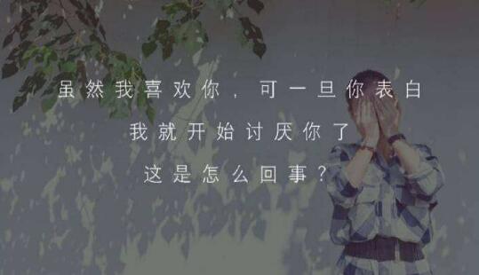 Lithromantic性向真的存在吗？