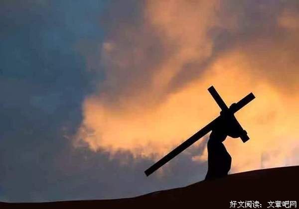 人生十字架 