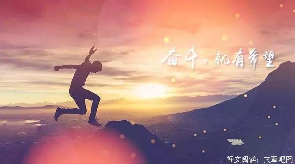 比你优秀的人，其实就是比你更多一份用心 