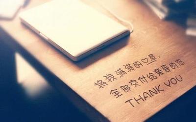 烈火中的爱情